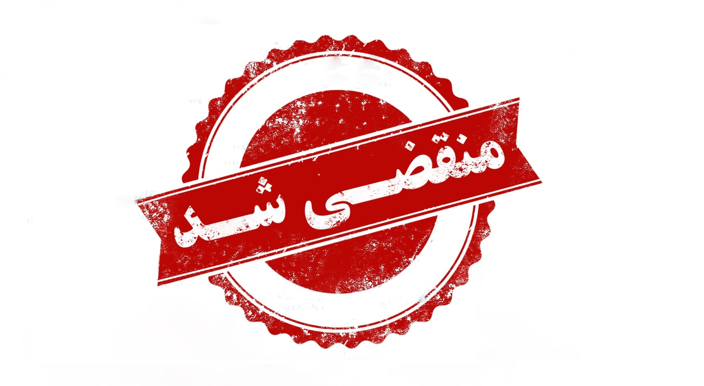 بهترین تالار پذیرایی در بابلکنار